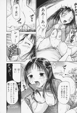 Page 146 of Lover Doll