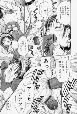 Page 169 of Lover Doll