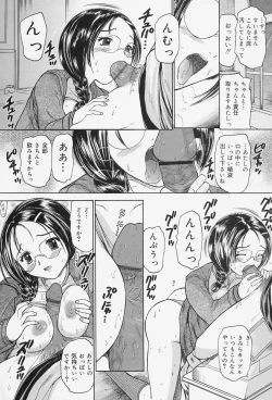 Page 36 of Lover Doll