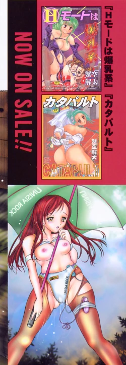 Page 4 of Lover Doll