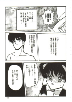 Page 104 of Yaoimachi Narimasu - Lost