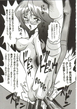 Page 135 of Yaoimachi Narimasu - Lost