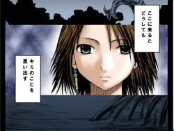 Page 8 of Sen no Yokubou ColoredPart One