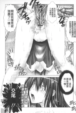 Page 124 of Hentai Hitoduma Kaihouku