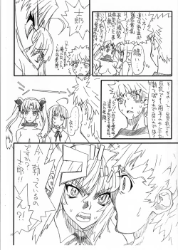 Page 11 of Rin to saber 1st Ver0.5