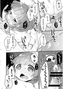 Page 8 of Hinoki Furo de Kuma-chan to Ichaicha Suru Dake no Hon