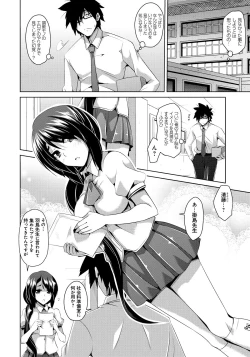 Page 11 of Saiin Seifuku Shojo