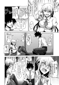 Page 29 of Saiin Seifuku Shojo