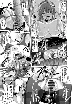 Page 56 of Saiin Seifuku Shojo