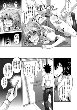 Page 76 of Saiin Seifuku Shojo