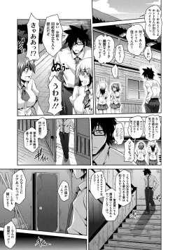 Page 8 of Saiin Seifuku Shojo