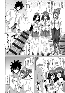 Page 99 of Saiin Seifuku Shojo