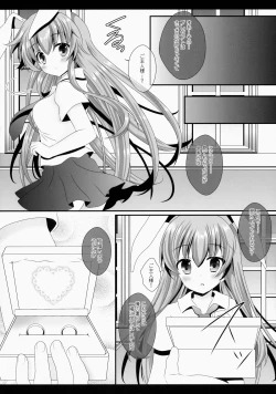 Page 18 of Ore no Kawai Betto ga Jikifukkatsu to Kiite xxxxx ga Tomaranai