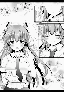 Page 19 of Ore no Kawai Betto ga Jikifukkatsu to Kiite xxxxx ga Tomaranai