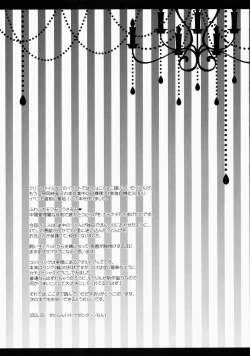 Page 25 of Ore no Kawai Betto ga Jikifukkatsu to Kiite xxxxx ga Tomaranai