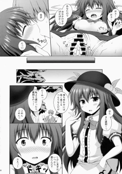 Page 22 of Selfish Angel