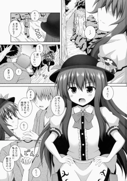 Page 2 of Selfish Angel