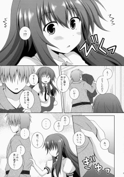 Page 4 of Selfish Angel