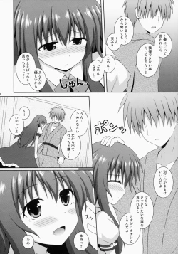 Page 5 of Selfish Angel