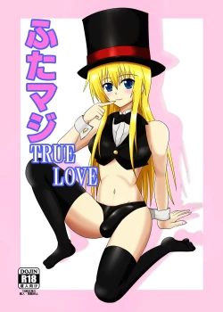 Page 1 of Futamagi TRUE LOVE