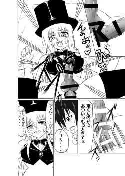 Page 21 of Futamagi TRUE LOVE