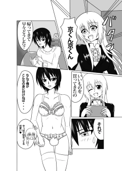 Page 9 of Futamagi TRUE LOVE