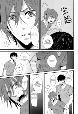 Page 16 of Nan demonai Hi janai Hi | Days where it's not like we don't have anything