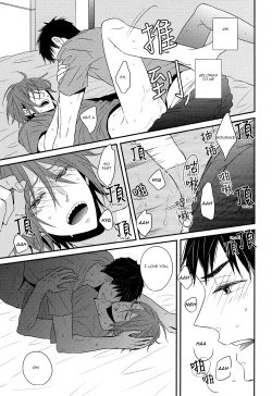 Page 24 of Nan demonai Hi janai Hi | Days where it's not like we don't have anything