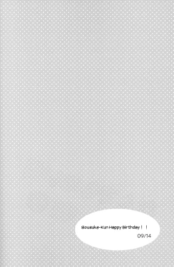 Page 3 of Nan demonai Hi janai Hi | Days where it's not like we don't have anything