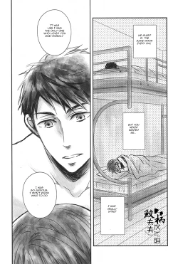 Page 13 of 2ka no Hajimete | February Second for the First Time