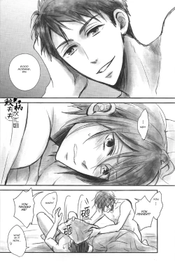 Page 3 of 2ka no Hajimete | February Second for the First Time