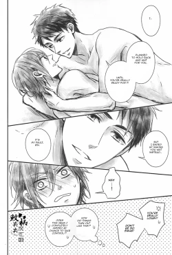 Page 9 of 2ka no Hajimete | February Second for the First Time