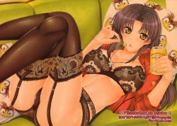 Page 2 of Misato-san to Asobo