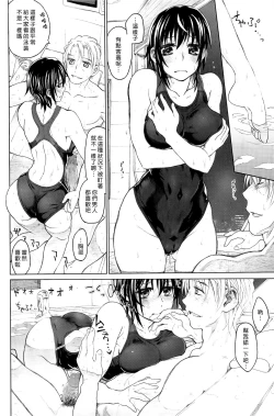 Page 136 of Junketsu no Owaru Hibi