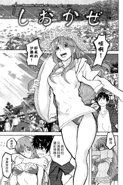Page 149 of Junketsu no Owaru Hibi