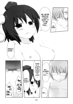 Page 22 of Shinbun Shoujo