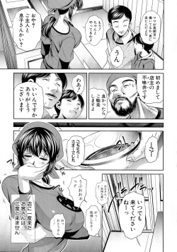 Page 100 of Comic Shingeki 2015-06