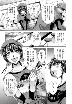 Page 102 of Comic Shingeki 2015-06