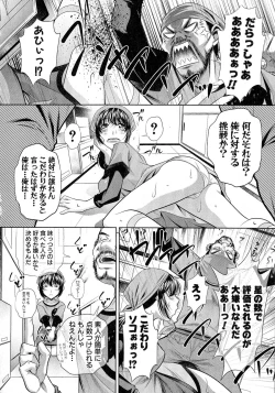 Page 103 of Comic Shingeki 2015-06