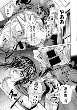 Page 110 of Comic Shingeki 2015-06