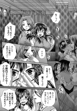 Page 136 of Comic Shingeki 2015-06