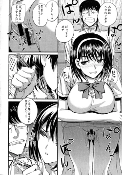 Page 169 of Comic Shingeki 2015-06