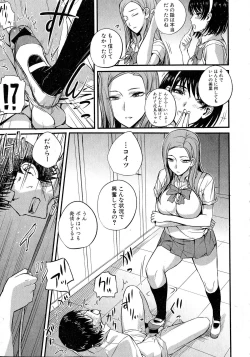 Page 174 of Comic Shingeki 2015-06