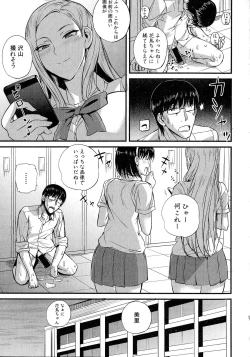 Page 190 of Comic Shingeki 2015-06