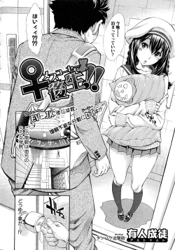 Page 221 of Comic Shingeki 2015-06