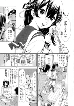 Page 230 of Comic Shingeki 2015-06