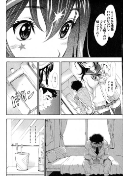 Page 239 of Comic Shingeki 2015-06