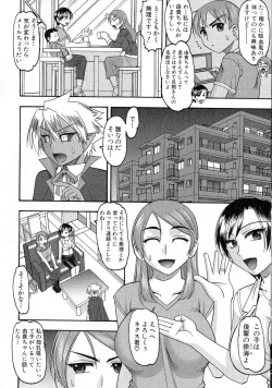 Page 251 of Comic Shingeki 2015-06