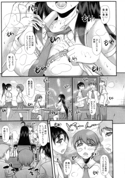 Page 304 of Comic Shingeki 2015-06