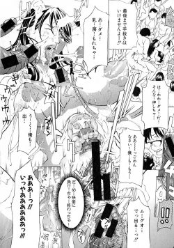 Page 345 of Comic Shingeki 2015-06